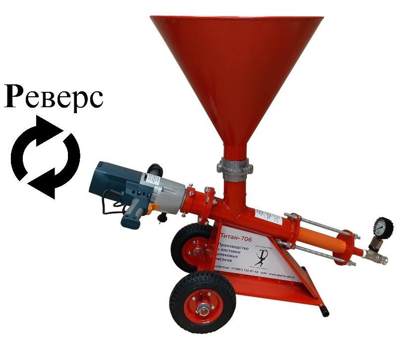 Новинка - насосы Титан-706-Р с реверсом Новинка - насосы Титан-706-Р с реверсом