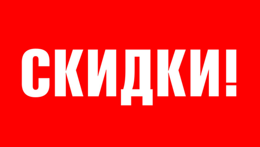 Скидка для профессионалов на лучшие модели инъекционных шнековых насосов