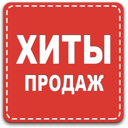 Хиты продаж  2025 года, лучшие модели шнековых насосов