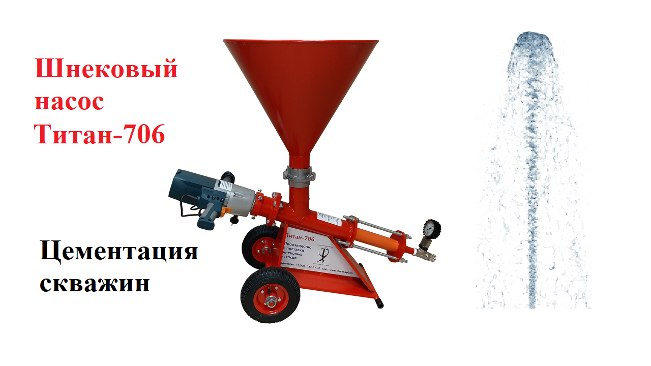 Цементация затрубного пространства скважины