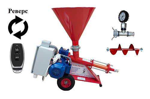 Инъекционный шнековый насос Титан-Профи-ДМБ-УР, реверс, дистанционное управление, стальной бункер