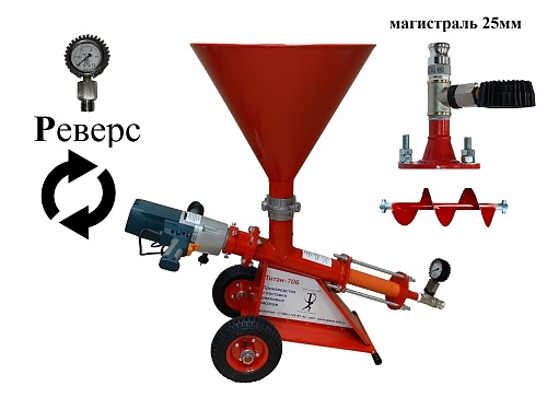Инъекционный шнековый насос Титан-706-ДМЛБ-Р с реверсом, смесительный вал, мембранный манометр, стальной бункер, шланг 25мм